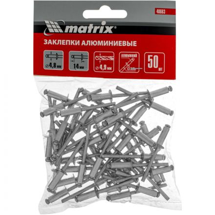 Заклепки 4,8х14 мм, 50 шт. MATRIX 40663