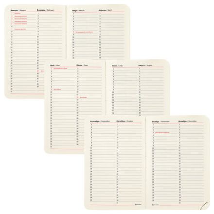 Ежедневник недатированный МАЛЫЙ 100х150 мм А6 BRAUBERG "Metropolis Ultra", под кожу, 160 л., черный, 113300