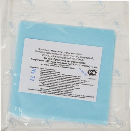 Простыня стерил. 140x70см спанбонд пл.25, голубая, 1шт./уп Гекса Простыня стерил. 140x70см спанбонд пл.25, голубая, 1шт./уп Гекса