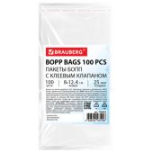 Пакеты БОПП с клеевым клапаном, КОМПЛЕКТ 100 штук, 8х12 + 4 см, 25 мкм, BRAUBERG, 700402