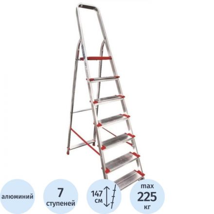 Стремянка алюминиевая усиленная 225 кг 7 ступеней (130 мм) Новая Высота
