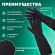 Перчатки МНОГОРАЗОВЫЕ латексные ДЛИННАЯ МАНЖЕТА 25 см ЧЕРНЫЕ, размер 8-9, L (большой), вес 90 г, КП, 139596