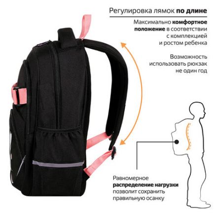 Рюкзак BRAUBERG MOTION, 2 отделения, 3 кармана, "Cat tower", 41х28х17 см, 272033 Рюкзак BRAUBERG MOTION, 2 отделения, 3 кармана, "Cat tower", 41х28х17 см, 272033