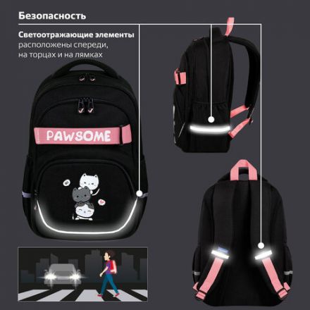 Рюкзак BRAUBERG MOTION, 2 отделения, 3 кармана, "Cat tower", 41х28х17 см, 272033 Рюкзак BRAUBERG MOTION, 2 отделения, 3 кармана, "Cat tower", 41х28х17 см, 272033