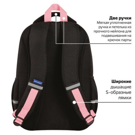 Рюкзак BRAUBERG MOTION, 2 отделения, 3 кармана, "Cat tower", 41х28х17 см, 272033 Рюкзак BRAUBERG MOTION, 2 отделения, 3 кармана, "Cat tower", 41х28х17 см, 272033