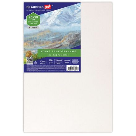 Холст на подрамнике BRAUBERG ART CLASSIC, 20х30 см, 380 г/м2, грунтованный, 100% хлопок, 192194 Холст на подрамнике BRAUBERG ART CLASSIC, 20х30 см, 380 г/м2, грунтованный, 100% хлопок, 192194