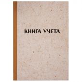 Книга учета OfficeSpace, А4, 192л., клетка, 200*290мм, твердая обложка "крафт", блок газетный