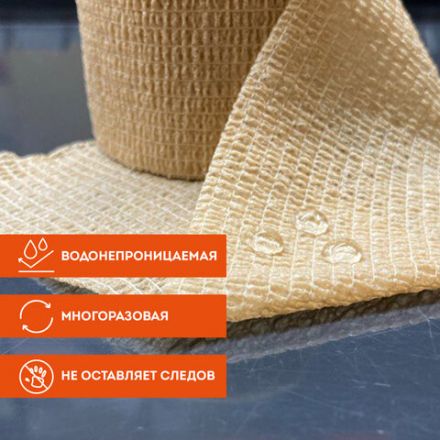 Бинт эластичный бандажный защитный самофиксирующийся, 4,5 м х 5 см, 12 рулонов, бежевый, DASWERK (ДАСВЕРК), 680042