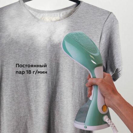 Отпариватель ручной BQ (БИ-КЬЮ) SG1003H, 1400 Вт, пар 18 г/мин, резервуар 0,22 л, 1 режим белый/мятный, 86192513