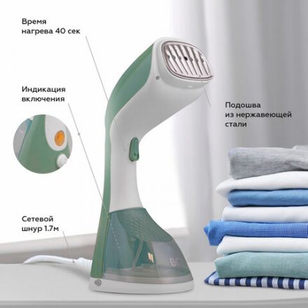 Отпариватель ручной BQ (БИ-КЬЮ) SG1003H, 1400 Вт, пар 18 г/мин, резервуар 0,22 л, 1 режим белый/мятный, 86192513