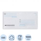 Конверт Куда-КомуE65 декстр.ForPost 110х220 1000шт/уп/1531