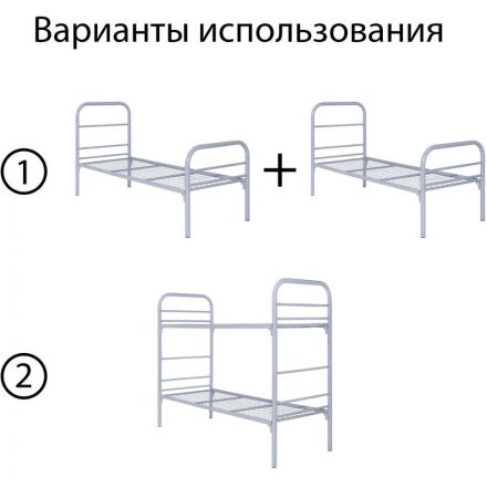 Кровать УМ_металлическая разборная двухярусная В2.02 серая