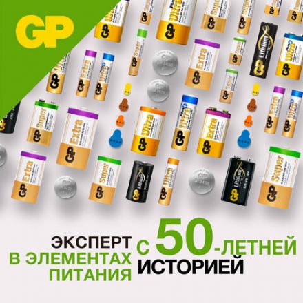 Батарейки КОМПЛЕКТ 4 шт., GP Alkaline, A76 (G13, LR44), алкалиновая, блистер, A76-С10, A76F-2CRU4