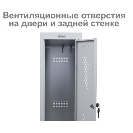 Шкаф металлический для одежды BRABIX "LK 12-30", УСИЛЕННЫЙ, 2 секции, 1830х300х500 мм, 18 кг, 291133, S230BR421102