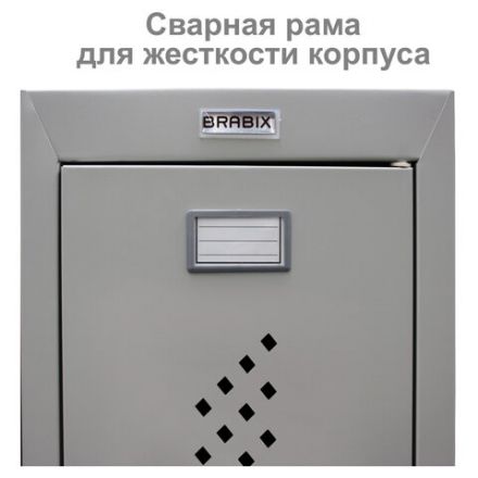 Шкаф металлический для одежды BRABIX "LK 12-30", УСИЛЕННЫЙ, 2 секции, 1830х300х500 мм, 18 кг, 291133, S230BR421102