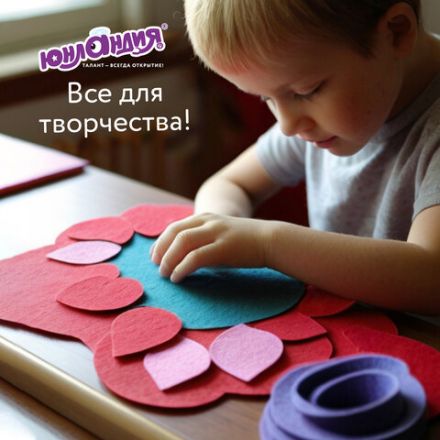 Цветной фетр МЯГКИЙ А4, 2 мм, 5 листов, 5 цветов, плотность 170 г/м2, самоклеящийся, ЮНЛАНДИЯ, 662051 Цветной фетр МЯГКИЙ А4, 2 мм, 5 листов, 5 цветов, плотность 170 г/м2, самоклеящийся, ЮНЛАНДИЯ, 662051