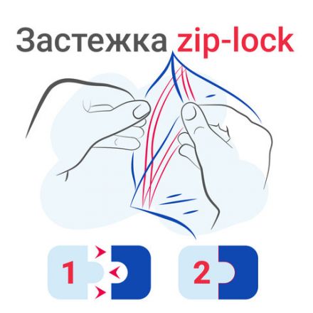 Пакеты ZIP LOCK "зиплок" ПРОЧНЫЕ, комплект 100 шт., 250х350 мм, ПВД, 60 мкм, BRAUBERG EXTRA, 608175