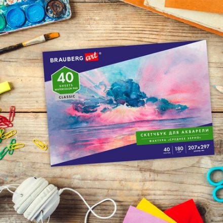 Альбом для акварели, бумага 180 г/м2, 207х297 мм, 40 л., склейка, BRAUBERG ART CLASSIC, 105929 Альбом для акварели, бумага 180 г/м2, 207х297 мм, 40 л., склейка, BRAUBERG ART CLASSIC, 105929