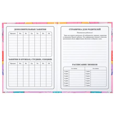 Дневник 1-4 класс 48 л., твердый, ЮНЛАНДИЯ, глянцевая ламинация, с подсказом, "Зайчики", 106822