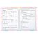 Дневник 1-4 класс 48 л., твердый, ЮНЛАНДИЯ, глянцевая ламинация, с подсказом, "Зайчики", 106822