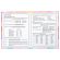 Дневник 1-4 класс 48 л., твердый, ЮНЛАНДИЯ, глянцевая ламинация, с подсказом, "Зайчики", 106822