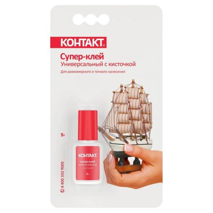 Клей универсальный секундный КОНТАКТ с кисточкой, 5 гр. КМ120-Б05К