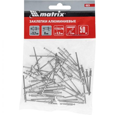 Заклепки 3,2х8 мм, 50 шт. MATRIX 40620 Заклепки 3,2х8 мм, 50 шт. MATRIX 40620