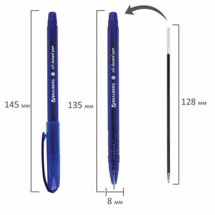 Ручка шариковая масляная BRAUBERG "Flight", СИНЯЯ, корпус синий, узел 0,7 мм, линия письма 0,35 мм, 143343, OBP369