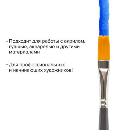 Кисть художественная проф. BRAUBERG ART CLASSIC, синтетика жесткая, плоская, № 8, длинная ручка, 200666