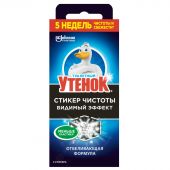 Стикер для унитаза Туалетный Утенок стик чист Видимый эффект 10гр 3шт/уп
