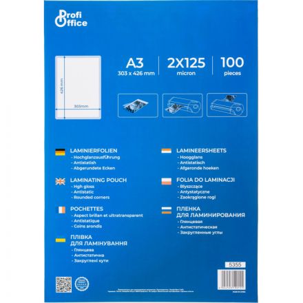 Пленка для ламинирования ProfiOffice А3, 125мкм 100шт/уп. Пленка для ламинирования ProfiOffice А3, 125мкм 100шт/уп.