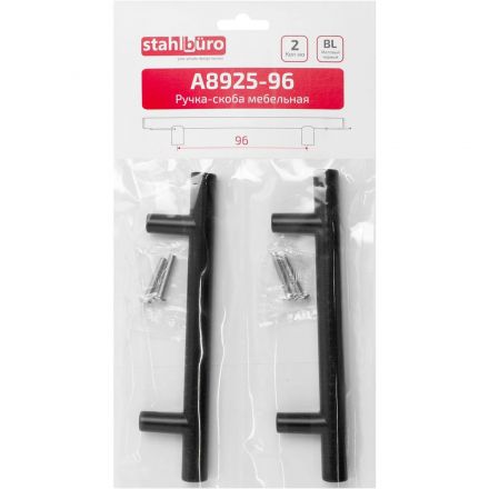 Ручка УЗК_скоба меб.StahlBuro A8925-96(16644) BL матовый черный 2шт/уп