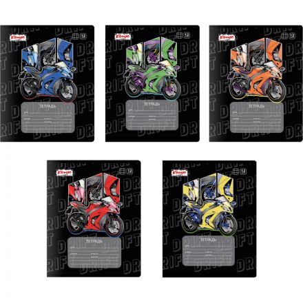 Тетрадь школьная А5 12л клетка Комус Класс Motocross в ассортименте 2021679