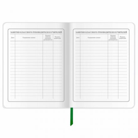 Дневник 1-4 класс 48 л., кожзам (гибкая), печать, фольга, ЮНЛАНДИЯ, "Bright Wildlife", 106166