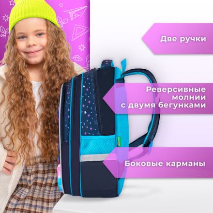 Рюкзак BRAUBERG KIDS FLOSSY, 2 отделения, 3 кармана, "Sky girl", 3D-панель, 40х28х18 см, 273179