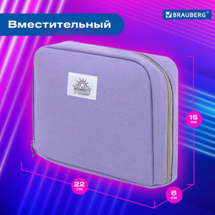 Пенал-органайзер BRAUBERG, 1 отделение, С НАКЛЕЙКАМИ, молния вокруг, канвас, 22x15х6 см, фиолетовый, 273594