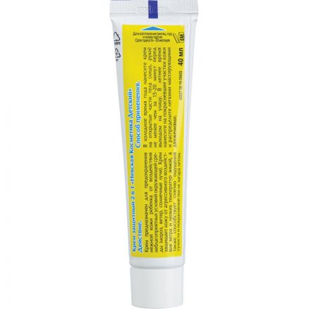 Крем ДЕТСКИЙ защитный 2в1 40 мл (для лета и зимы) без отдушек Крем ДЕТСКИЙ защитный 2в1 40 мл (для лета и зимы) без отдушек