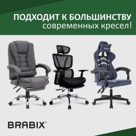 Газлифт прочный BRABIX HD-140 стандартный, черный, в открытом виде 413 мм, d 50 мм, класс 4, 533076