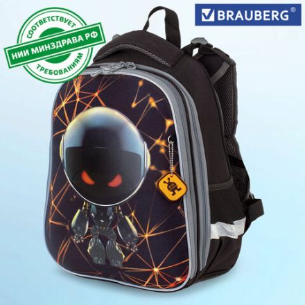 Ранец BRAUBERG PREMIUM, 2 отделения, с брелком, UFO, 38х29х16 см, 227815 Ранец BRAUBERG PREMIUM, 2 отделения, с брелком, UFO, 38х29х16 см, 227815