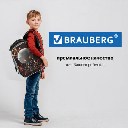 Ранец BRAUBERG PREMIUM, 2 отделения, с брелком, UFO, 38х29х16 см, 227815 Ранец BRAUBERG PREMIUM, 2 отделения, с брелком, UFO, 38х29х16 см, 227815