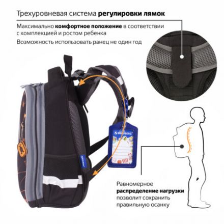 Ранец BRAUBERG PREMIUM, 2 отделения, с брелком, UFO, 38х29х16 см, 227815 Ранец BRAUBERG PREMIUM, 2 отделения, с брелком, UFO, 38х29х16 см, 227815