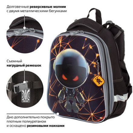 Ранец BRAUBERG PREMIUM, 2 отделения, с брелком, UFO, 38х29х16 см, 227815 Ранец BRAUBERG PREMIUM, 2 отделения, с брелком, UFO, 38х29х16 см, 227815