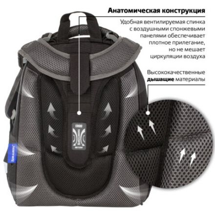 Ранец BRAUBERG PREMIUM, 2 отделения, с брелком, UFO, 38х29х16 см, 227815 Ранец BRAUBERG PREMIUM, 2 отделения, с брелком, UFO, 38х29х16 см, 227815