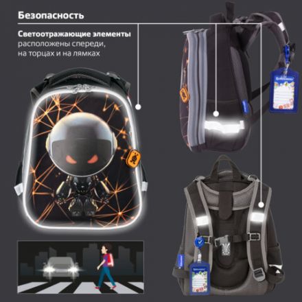 Ранец BRAUBERG PREMIUM, 2 отделения, с брелком, UFO, 38х29х16 см, 227815 Ранец BRAUBERG PREMIUM, 2 отделения, с брелком, UFO, 38х29х16 см, 227815