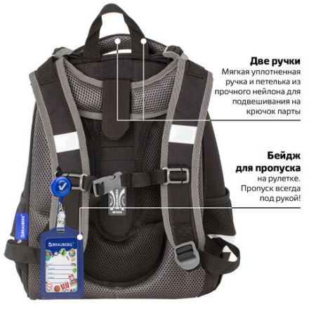 Ранец BRAUBERG PREMIUM, 2 отделения, с брелком, UFO, 38х29х16 см, 227815 Ранец BRAUBERG PREMIUM, 2 отделения, с брелком, UFO, 38х29х16 см, 227815