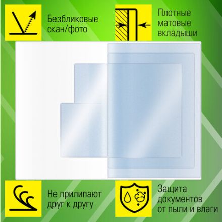 Папка-органайзер семейная для 4-х комплектов документов "Marble 1", А4, цветной принт, STAFF, 238339