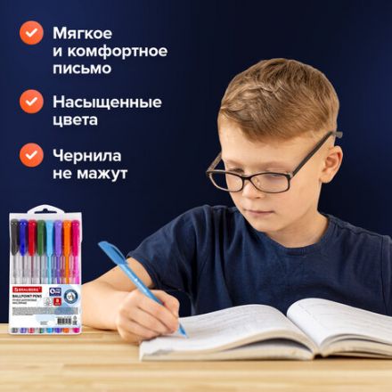 Ручки шариковые масляные BRAUBERG, НАБОР 8 шт., АССОРТИ, "Extra Glide", узел 1 мм, линия письма 0,5 мм, 142140