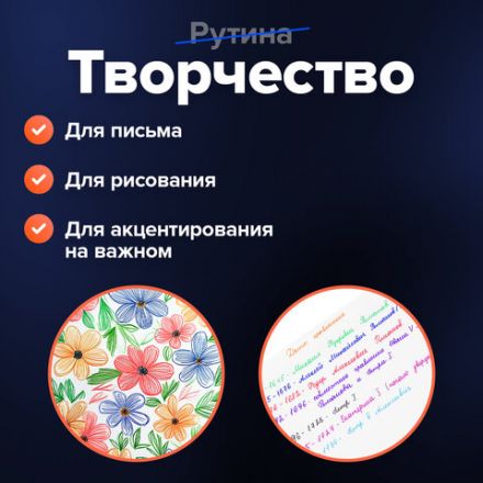 Ручки шариковые масляные BRAUBERG, НАБОР 8 шт., АССОРТИ, "Extra Glide", узел 1 мм, линия письма 0,5 мм, 142140