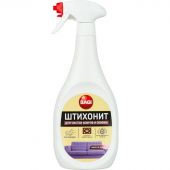 Средство для чистки ковровых покрытий ШТИХОНИТ СПРЕЙ 500мл Bagi