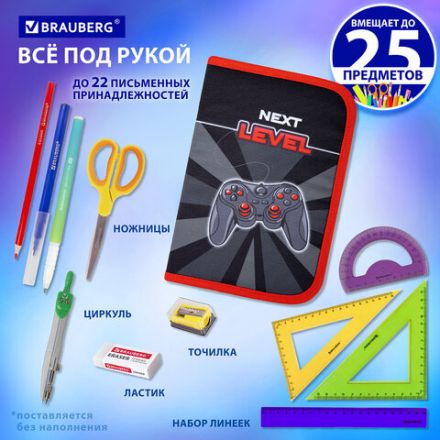Пенал BRAUBERG, 1 отделение, 1 откидная планка, полиэстер, 21х14 см, "Next level", 270714 Пенал BRAUBERG, 1 отделение, 1 откидная планка, полиэстер, 21х14 см, "Next level", 270714